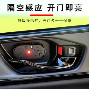 汽车开门提示器车载红外线防撞警示感应灯车门安全报警语音提醒器