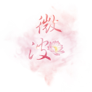 中国古风水墨水印主播粉丝头像游戏战队公工会群头logo设计定制作