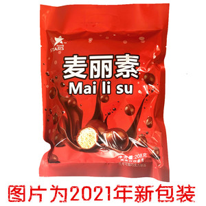 满2件包邮香港众星麦丽素巧克力208g袋装零食独立小包装代可可脂