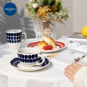 芬兰arabia24小时餐具咖啡杯盘子碗马克杯北欧高颜值礼物