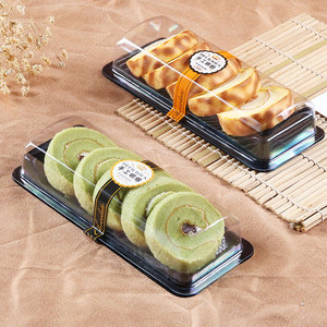 蛋糕卷包装盒 透明吸塑梯形盒烘焙蛋糕卷切片包装盒 瑞士卷包装盒