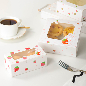 雪媚娘蛋黄酥盒子一次性葡式蛋挞泡芙肉松小贝烘焙甜品纸盒包装盒