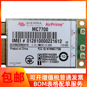 T430 X230 T530 GOBI4000 MC7700支持GPS LTE 04W3792 3G/4G模块