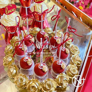 红金色花朵手工棒棒糖翻糖蛋糕户外婚礼生日甜品摆台桌巧克力顺丰