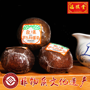 罗氏柑普茶