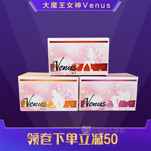 日本tomax大魔王女神venus real动漫名器男用自慰器真阴道倒模