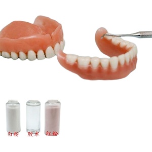 假牙胶水粘接剂老人全口义齿断裂牙托修复修补专用材料活动假牙胶