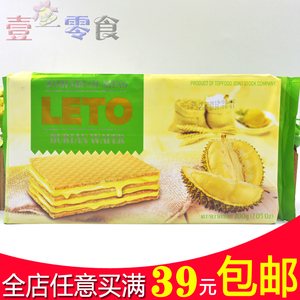 越南进口LETO榴莲味奶酪豆乳味威化夹心特产饼干休闲零食饼干200g