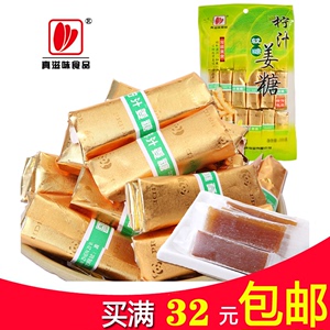 真滋味柠汁姜糖120g/250g传统手工姜汁软糖果姜糖片特产零食送礼