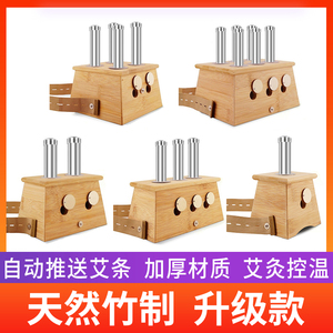 竹制加厚单孔艾灸盒家用全身木质控温艾灸器具随身灸艾条艾柱熏盒