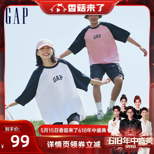 【香菇618】Gap男女装2024撞色插肩袖短袖T恤544461