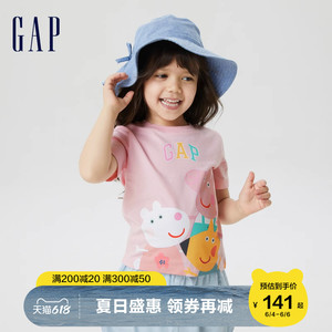 【小猪佩奇】Gap女幼童夏季2023新款纯棉短袖714097儿童装印花T恤