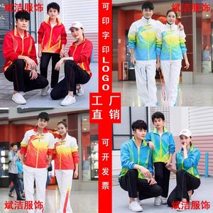 中国队运动服套装男女春秋季运动员领奖服学生校服教练服休闲