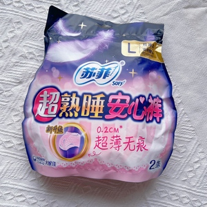 苏菲安心裤安睡裤拉拉裤姨妈裤产妇经期防漏夜用安全裤考拉裤