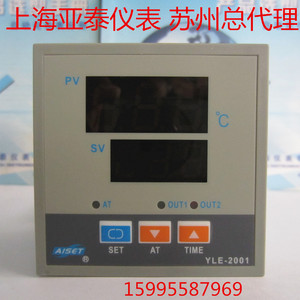 NTTD-2401V温控仪 MEM压烫机温控器 TS-100控温仪表YLE-2001