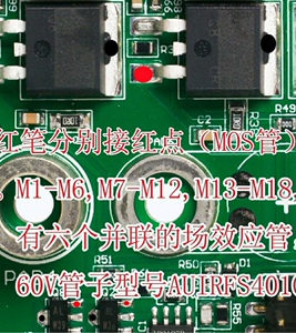 英博尔控制器维修资料,3526 3527 3528 3336 1568 高清大图