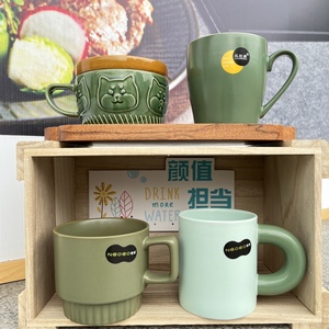 乐在美陶瓷杯高颜值ins风陶瓷杯带盖尼尔复古咖啡杯支持logo