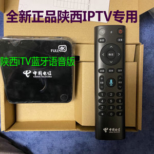 中兴陕西电信itv机顶盒4k超高清iptv zte/中兴zxv10 b860av2.1-t