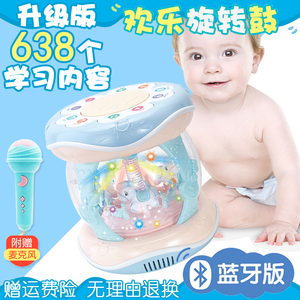 婴幼儿童可充电蓝牙手拍拍鼓0-6-12个月1岁3音乐早教益智宝宝玩具