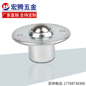 牛眼轮3/4"D压缩滚珠CY-19TB万向球带弹簧减震万向钢球尼龙轴承