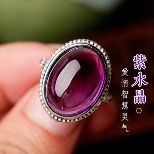 大颗粒天然紫水晶戒指女轻奢流行个性复古925银聪明爱情智慧宝石