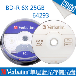 Verbatim/威宝蓝光盘BD-R 6X 25G10P桶装刻录盘可打印档案级系列