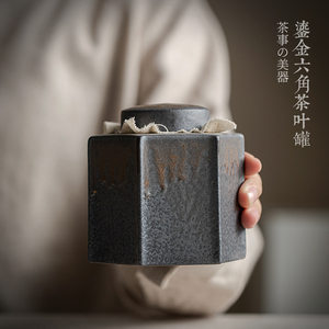 六天日式复古茶叶罐手工鎏金铁锈釉窑变醒茶器普洱储存陶瓷密封罐
