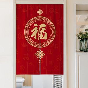 中式福字门帘新年装饰挂帘中国风布艺半截短帘客厅卫生间遮挡帘子
