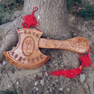 00风水阁泰山桃木斧子五福临门挂件木雕斧头扇形挂件大小