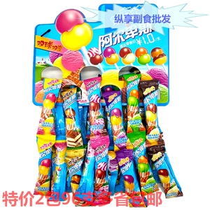 阿尔卑斯双响棒棒糖双享棒挂板可爱48根装巧克力水果味休闲零食品