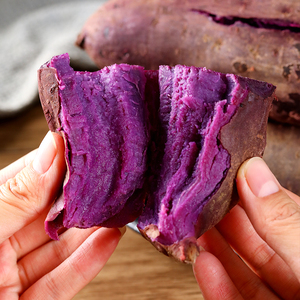 山东糖心蜜薯紫薯新鲜红薯蔬菜紫心薯农家10斤食用小越南番薯大果