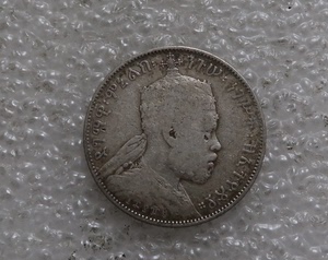 埃塞俄比亚 早期半比尔银币  左抬腿