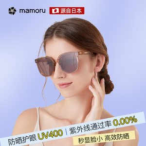 日本进口mamoru气垫二代折叠墨镜眼镜防紫外线偏光防眩目太阳镜
