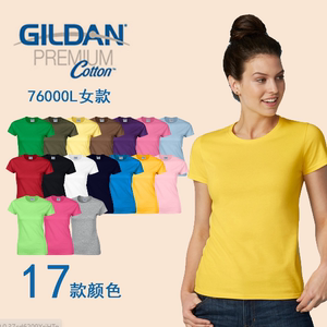 GILDAN吉尔丹76000L空白纯色纯棉女装短袖T恤班服工作服印花定制