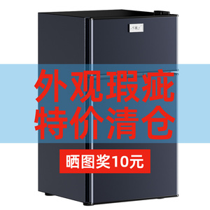 雪花 BCD-126特价处理运输损伤小型冰箱双门家用租房冷藏冷冻节能