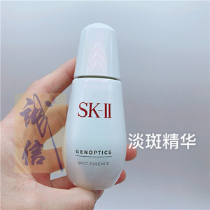小白瓶skii