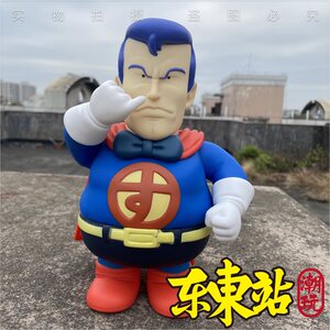 iq博士阿拉蕾傻瓜超人吃酸梅卡通玩具动漫模型手办公仔橱窗装饰