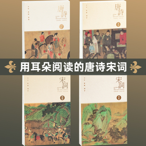【弘道文创】国馆唐风宋雅钢笔字帖 王汉宗硬笔行书唐诗宋词繁体速成