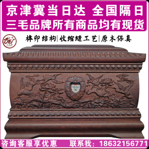 三毛红木骨灰盒实木天然柏木黑檀木双人男女防潮寿盒殡葬用品包邮
