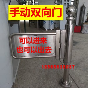 手动圆柱摆闸双向摆动导向门机械单双向门商场车站不锈钢出入口门