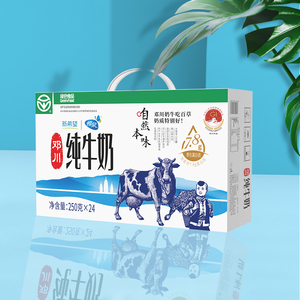 新希望蝶泉邓川纯牛奶250g*24盒箱装 国家地理标志保护产品礼盒装