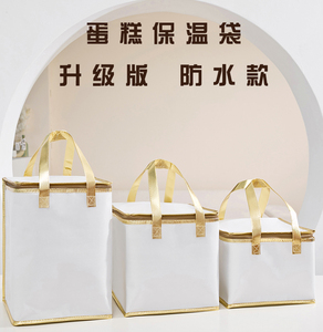 防水覆膜蛋糕保温袋6寸8寸10寸甜品保温包冰袋定制冷藏袋配送袋