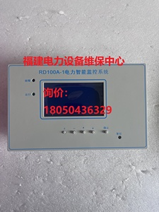 电力电源监控模块RT200A触摸屏主控制器RD100A-1包邮询价为准