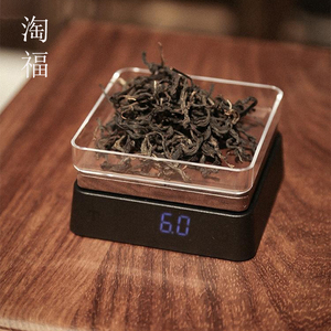 胡桃木茶称高精度电子量茶器茶叶专用克数称家用小型电子秤克称