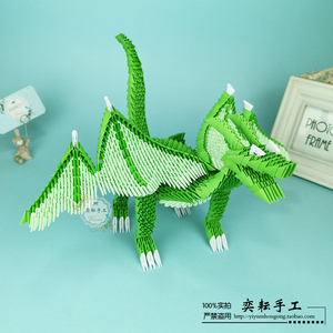 奕耘翼龙恐龙三角插折纸材料包半成品暑假学生手工作业参赛展览