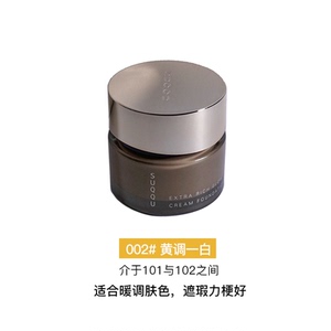 现货日本新版苏库suqqu粉底霜记忆塑性奶油粉底膏水粉霜30