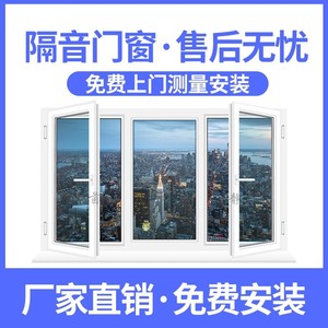 苏州昆山隔音窗户临街隔马路加装三四层夹胶pvb玻璃静音推拉神器