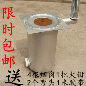 蜂窝煤炉子取暖炉