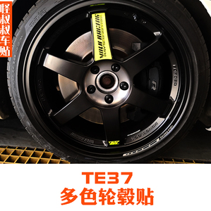 改装车轮毂贴纸适用于RAYS轮毂TE37SL款绿标彩色轮胎贴纸轮毂贴