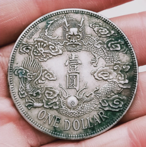 古玩包老保真品 宣统三年大清银币大尾龙 老龙洋签字版银元银圆